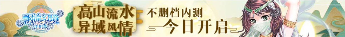 獨家快訊